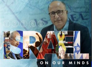 Israel on Our Minds: You Ask, Ambassador Aharoni Answers - Series